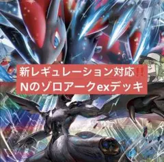 2026年最新】N デッキシールドの人気アイテム - メルカリ