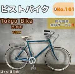 2026年最新】自転車 ミニベロ 青の人気アイテム - メルカリ