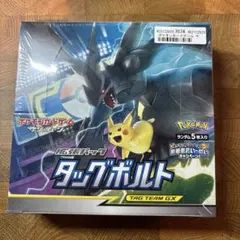 2026年最新】タッグボルト シュリンク付きの人気アイテム - メルカリ