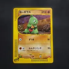 2026年最新】うずまきホロの人気アイテム - メルカリ