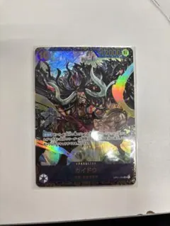 2026年最新】カイドウ フラッグシップ 未開封の人気アイテム - メルカリ