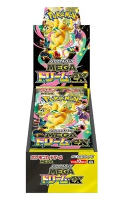 2026年最新】ハイクラスパック MEGAドリームex BOXの人気アイテム