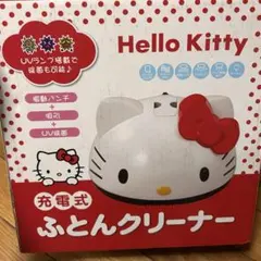 2026年最新】ハローキティ掃除機の人気アイテム - メルカリ