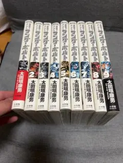 2026年最新】ガンダムサンダーボルト全巻の人気アイテム - メルカリ
