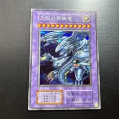 2026年最新】遊戯王 エラー ホログラムの人気アイテム - メルカリ