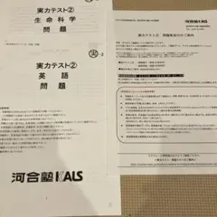 2026年最新】Kals 生命科学の人気アイテム - メルカリ