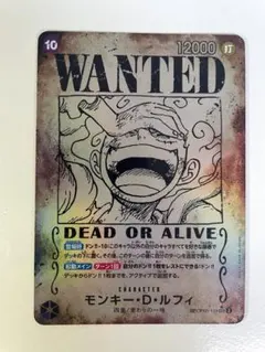 2026年最新】ニカ 手配書 spの人気アイテム - メルカリ