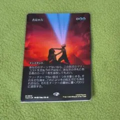 2026年最新】否定の力の人気アイテム - メルカリ