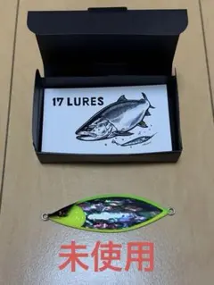 2026年最新】17Luresの人気アイテム - メルカリ