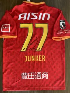 2026年最新】浦和レッズ ユニフォーム ユンカーの人気アイテム - メルカリ