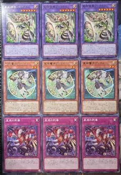 2026年最新】ドラゴンテイルの人気アイテム - メルカリ