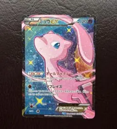 2026年最新】ミュウex sr シャイニーコレクションの人気アイテム