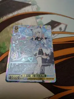 2026年最新】未来へ一緒に フブキ sspの人気アイテム - メルカリ