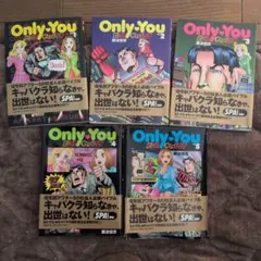 2026年最新】Only You ビバ! キャバクラの人気アイテム - メルカリ