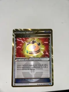 2026年最新】ゴツゴツメット urの人気アイテム - メルカリ