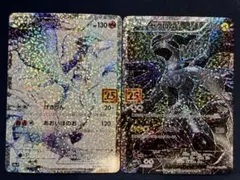 2026年最新】レシラム 25th ゼクロムの人気アイテム - メルカリ