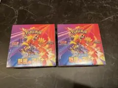 2026年最新】熱風のアリーナ box シュリンク付の人気アイテム - メルカリ