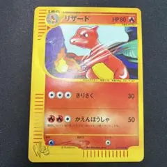 2026年最新】ポケモンカードeの人気アイテム - メルカリ