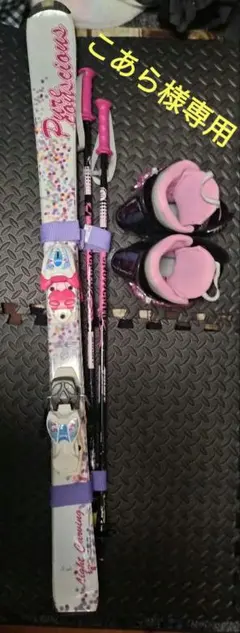 2026年最新】キッズ スキー板ｾｯﾄ 90の人気アイテム - メルカリ