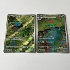 リザード AR PSA10 169/165 ポケモン151 - メルカリ