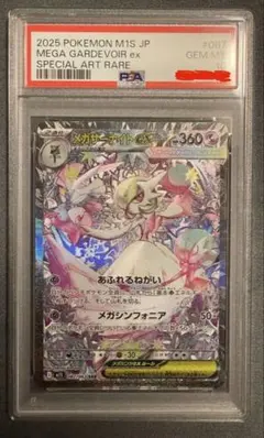 2026年最新】サーナイト sar psa10の人気アイテム - メルカリ