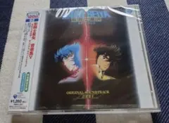 2026年最新】聖闘士星矢 音楽集の人気アイテム - メルカリ