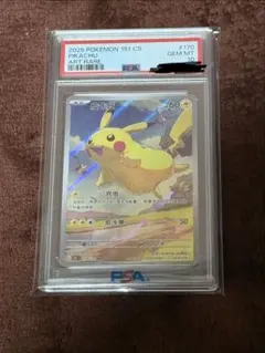 2026年最新】ピカチュウ ar アートレアの人気アイテム - メルカリ