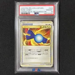 2026年最新】メタグロス psa10の人気アイテム - メルカリ