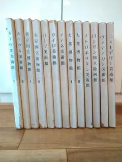 2026年最新】世界の美術館 講談社の人気アイテム - メルカリ