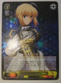 2026年最新】ヴァイス セイバー サインの人気アイテム - メルカリ