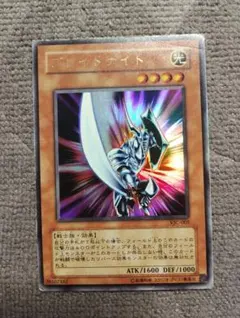 2026年最新】ブレイドナイトの人気アイテム - メルカリ