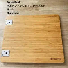 2026年最新】マルチファンクションテーブルショート竹ライトの人気