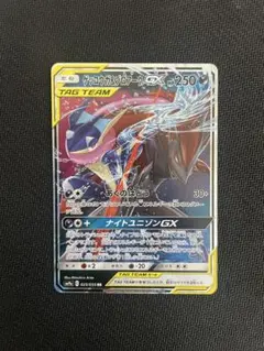 2026年最新】ゲッコウガ ゾロアーク gx saの人気アイテム - メルカリ