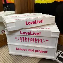 2026年最新】ラブライブ コンテナの人気アイテム - メルカリ