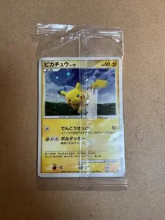 2026年最新】ピカチュウ 095/DP-Pの人気アイテム - メルカリ