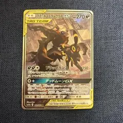 2026年最新】ブラッキー&ダークライgx saの人気アイテム - メルカリ