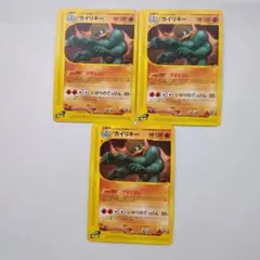 カイリキー ☆ 第1弾基本拡張パック 089/128 - メルカリ