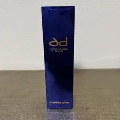 2026年最新】イチエ化粧品の人気アイテム - メルカリ