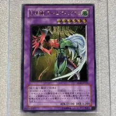 2026年最新】フレイムウィングマン レリーフの人気アイテム - メルカリ