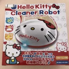 2026年最新】キティ 掃除機の人気アイテム - メルカリ