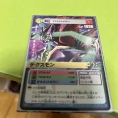 2026年最新】デクスモンの人気アイテム - メルカリ