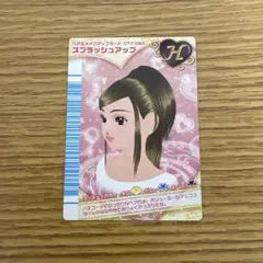 2026年最新】ラブandベリー フィナーレの人気アイテム - メルカリ