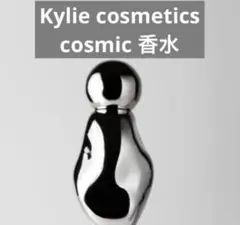 2026年最新】kylie jenner perfumeの人気アイテム - メルカリ