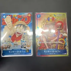 ワンピースMonkey.D.Luffy ルフィP-006英語版 プロモ10パック - メルカリ