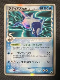 2026年最新】ポケモン カード ラティオスδ-デルタ種の人気アイテム