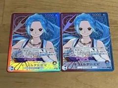 2026年最新】ワンピースカード ビビ シークレットパラレルの人気