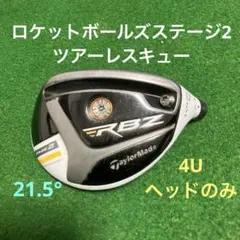 2026年最新】テーラーメイドM1の人気アイテム - メルカリ