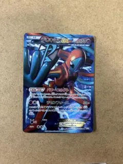 2026年最新】ポケモン カード デオキシスEX BW8 SRの人気アイテム