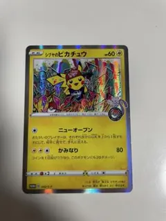 2026年最新】ポケモンカード シブヤのピカチュウ 002/S-P プロモの人気