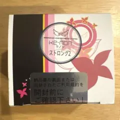 2026年最新】ケノンストロングカートリッジ2の人気アイテム - メルカリ